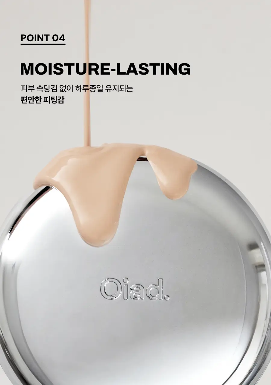 [슬기PICK/NEW] 오아드 포어 퍼펙팅 미러문 쿠션 3 colors (본품+리필) 상세페이지 27